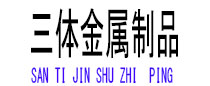 柳林光伏配件